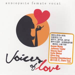 Voice Of Love Vol 1 - Audiophile Female Vocal (VA, 2012) - Evosound Voices-Of-Love-Evosound-Audiophile-Female-Vocal-2012-VA-Evosound